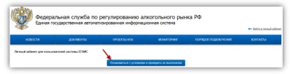 Funcție nouă pentru re-trimiterea facturilor la e-mail