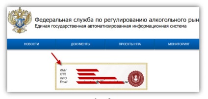 Funcție nouă pentru re-trimiterea facturilor la e-mail