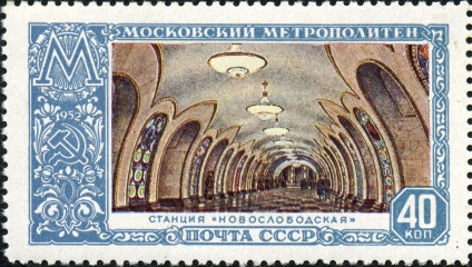 Novoslobodskaya (stația de metrou)
