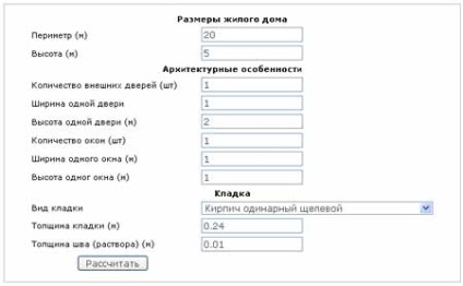 Cu care se confruntă casa cu o caramida de mâinile lor, cum și ce să decoreze în mod corespunzător clădire, proiecte, design,