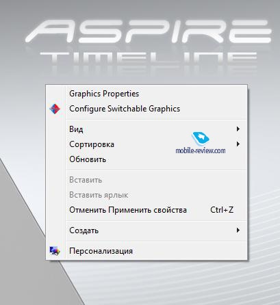 Acer aspire revizuire cronologie 5810tg