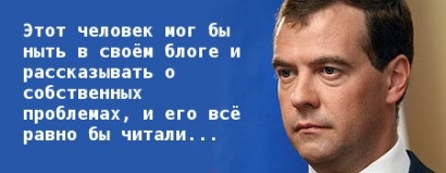 Про що писати в блозі і як зацікавити його відвідувачів