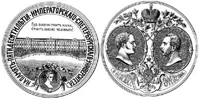 La data de înființare a Universității din St. Petersburg
