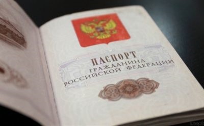 Оптация що це таке і чим відрізняється від відновлення в громадянстві