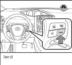 Controalele și tabloul de bord toyota verso, toyota verso, editura monolit