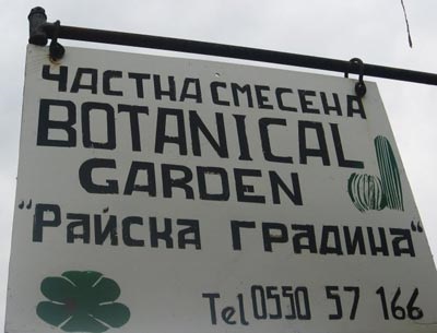 Vacanta in Bulgaria