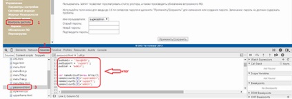 Letiltása vendég hozzáférési pont wifi tattele com a router Sagemcom gyors 2804, v5