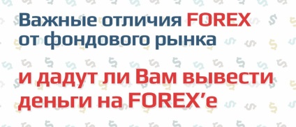 Különbségek a tőzsdei forex