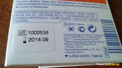 Feedback despre patches-acne corrector yves rocher pure sistem un remediu bun pentru acnee, data retragerii