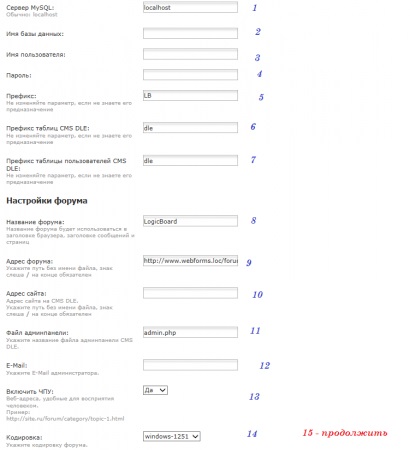 Panoul de administrator (centru de control) - 2 pagini - logicboard (ediție dle) - întrebări generale despre