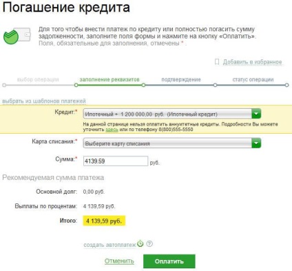 Plățile și transferurile către Banca de Economii online