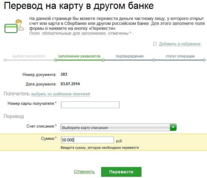 Plățile și transferurile către Banca de Economii online