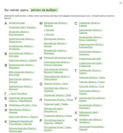 Plățile și transferurile către Banca de Economii online