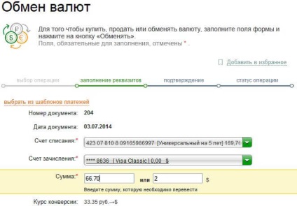 Plățile și transferurile către Banca de Economii online