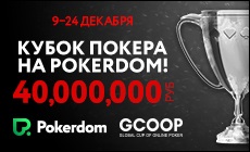 Miért Isaac Haxton elváltak PokerStars, gipsyteam