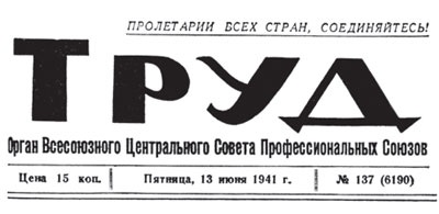 De ce în URSS au fost interzise istoria microundelor dispozitivului, mitului și realității, modele bine cunoscute