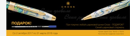 Cadouri în vrac - cumpărați cadouri la prețuri cu ridicata la Moscova