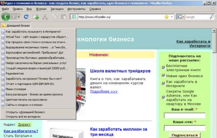 Abonament la rss prin browser - totul despre rss