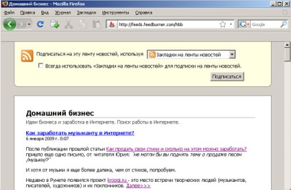 Abonament la rss prin browser - totul despre rss