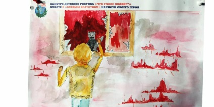 Rezultatele concursului All-Russian al desenelor pentru copii 