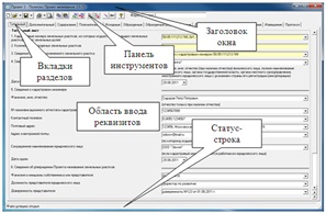 Proiectul Land Survey - ghidul utilizatorului