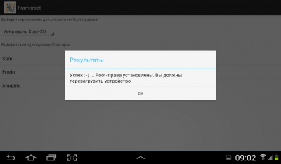 Obținerea rădăcină megafon optima - android 1