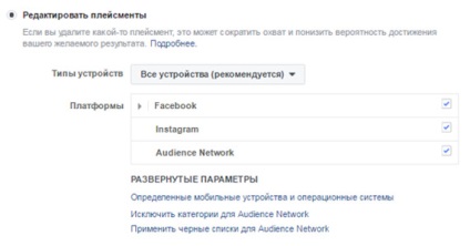 Instrucțiuni pas cu pas privind configurarea publicității pe Facebook