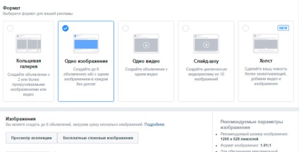 Instrucțiuni pas cu pas privind configurarea publicității pe Facebook