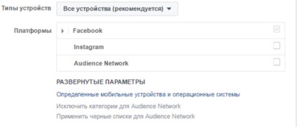 Instrucțiuni pas cu pas privind configurarea publicității pe Facebook