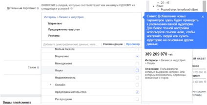 Instrucțiuni pas cu pas privind configurarea publicității pe Facebook