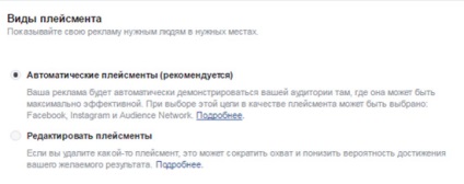 Instrucțiuni pas cu pas privind configurarea publicității pe Facebook