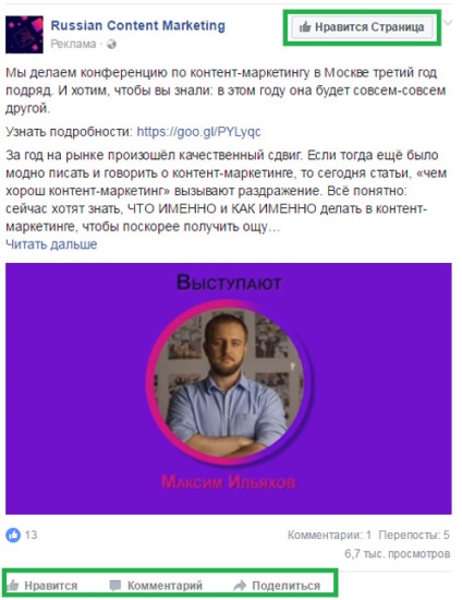 Instrucțiuni pas cu pas privind configurarea publicității pe Facebook