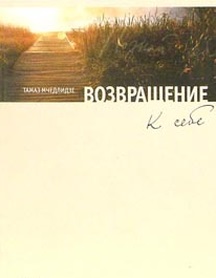 Схуднення для чоловіків - 9 прикладів, на дієтах