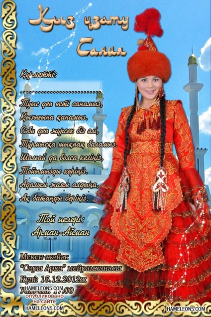 Gratulálunk egy lány születéséhez kazah