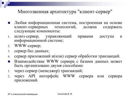 Ppt - script-uri server și client de prezentare de aplicații web powerpoint