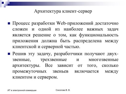 Ppt - script-uri server și client de prezentare de aplicații web powerpoint