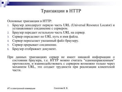 Ppt - script-uri server și client de prezentare de aplicații web powerpoint