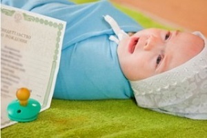 Regulile de înregistrare a nașterii