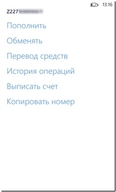 Az előző generációs WM Keeper mobil Windows Phone - WebMoney wiki
