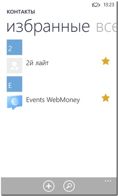 Az előző generációs WM Keeper mobil Windows Phone - WebMoney wiki