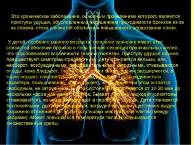 Prezentare - boli ale sistemului respirator - descărcare gratuită