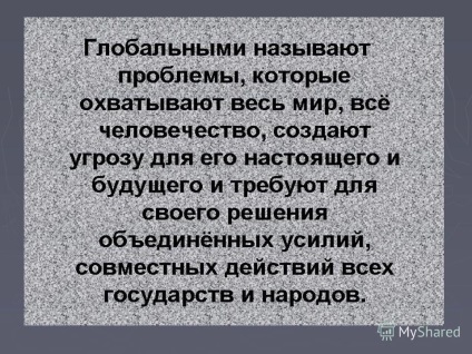 Prezentare pe tema problemei globale amenințarea problemelor de mediu