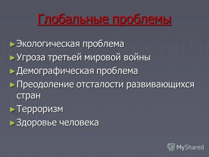 Prezentare pe tema problemei globale amenințarea problemelor de mediu