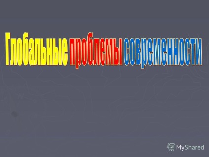 Prezentare pe tema problemei globale amenințarea problemelor de mediu