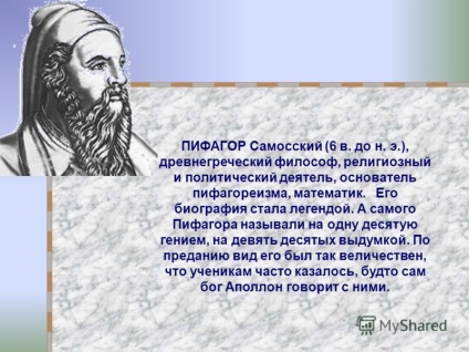 O prezentare despre Pythagoras și despre doctrina pitagoreană a numărului - numărul este esența tuturor lucrurilor -