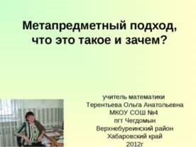 Prezentare - de ce ar trebui să studiem mhc descărcări de prezentări pe mhk