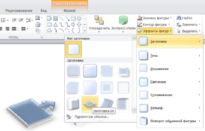 Exemplu de creare a unei prezentări în Powerpoint 2010