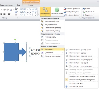 Exemplu de creare a unei prezentări în Powerpoint 2010