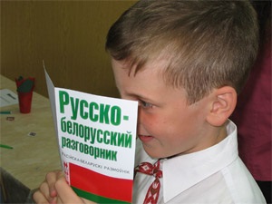 Problema bilingvismului în Belarus din cauza faptului că Belarusii nu vorbesc limba belarusă într-un jurnalist web