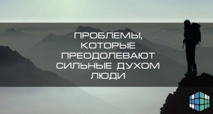 Problémák, hogy legyőzni az erős akaratú ember, aki blog 4brain